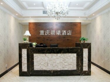 Chenxi Hotel Chongqing