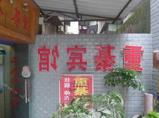 Chongqi Hostel - Photo4