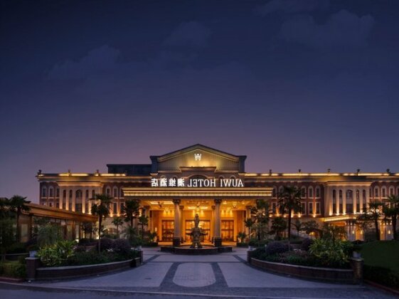 Chongqing Aowei Hotel