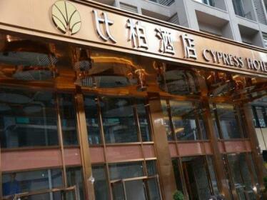 Chongqing Bibo Hotel