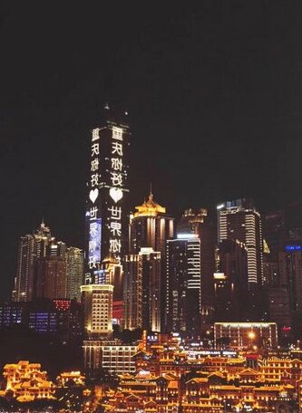 Chongqing CCHome Hotel - Photo2