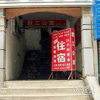 Chongqing city Beibei district teachers Apartment