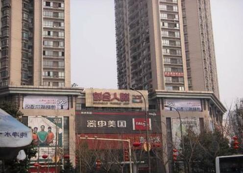 Chongqing Degewill Hotel-Yang Jia Ping