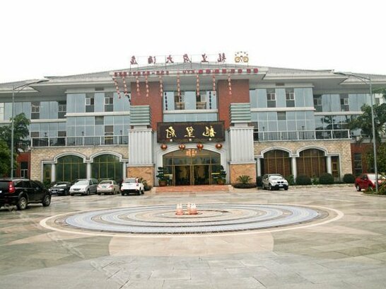 Chongqing Dragon Palace Hotel - Photo2