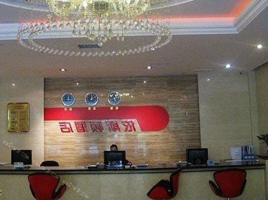 Chongqing Easton Hotel Fuling - Photo2