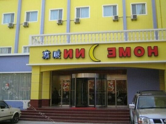 Chongqing Home Inn Daping Branch - Photo2