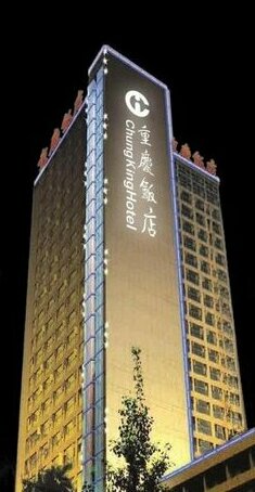Chongqing Hotel