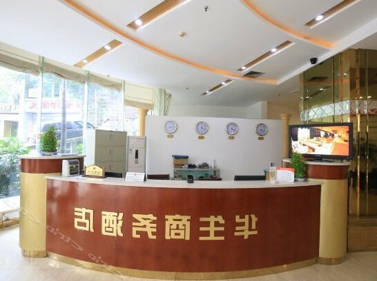 Chongqing Huasheng Business Hotel - Photo2