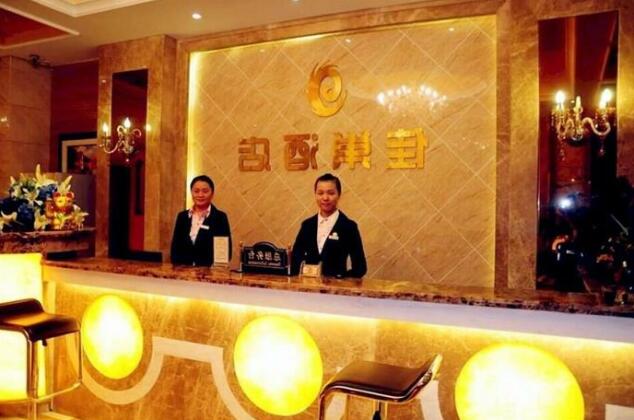 Chongqing Jiachao Hotel - Photo2