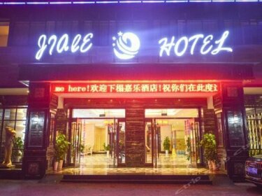 Chongqing Jiale Garden Hotel