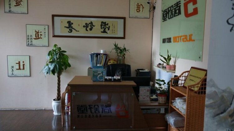 Chongqing Jiefangbei Qixin Hotel - Photo2