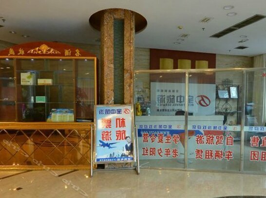 Chongqing Jinchuan Hotel - Photo3