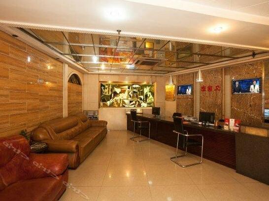 Chongqing Jiujulian Hotel - Photo2