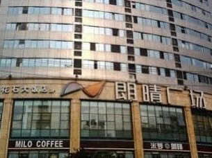 Chongqing Langwan Apartment Hotel