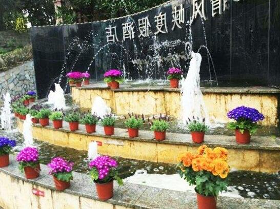 Chongqing Qingfeng Gorge Resort Hotel - Photo3