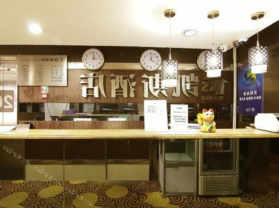 Chongqing Royal Coast Hotel - Photo3