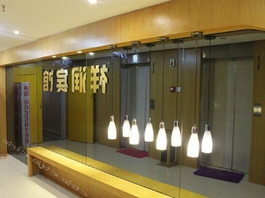 Chongqing SoYoung hotel - Photo2