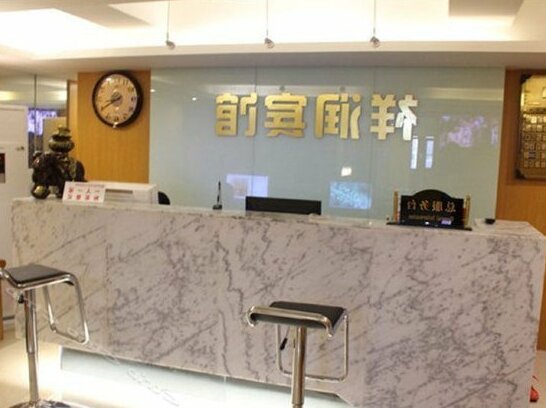 Chongqing SoYoung hotel - Photo3