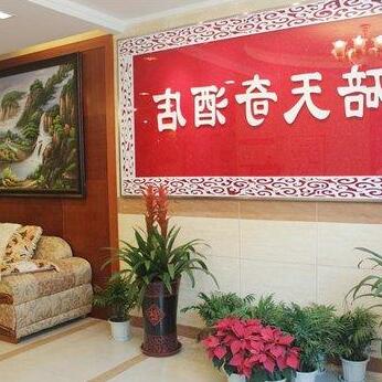 Chongqing Star Inn Beibei Tianqi - Photo2
