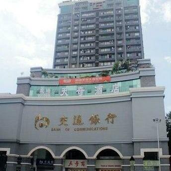 Chongqing Star Inn Beibei Tianqi