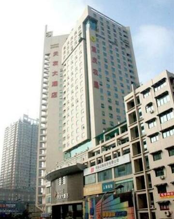 Chongqing Tian You Hotel