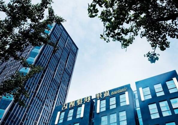Chongqing Travelling Companion Express Hotel - Photo2