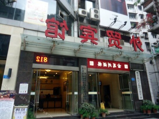 Chongqing Waimao Hotel