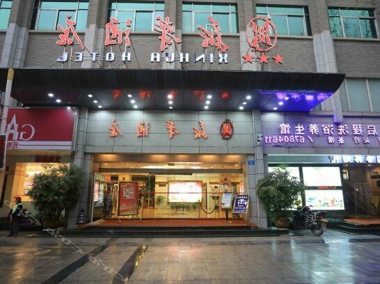 Chongqing Xinhua Hotel