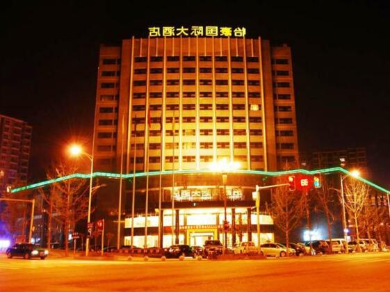 Chongqing Yihao International Hotel - Photo3