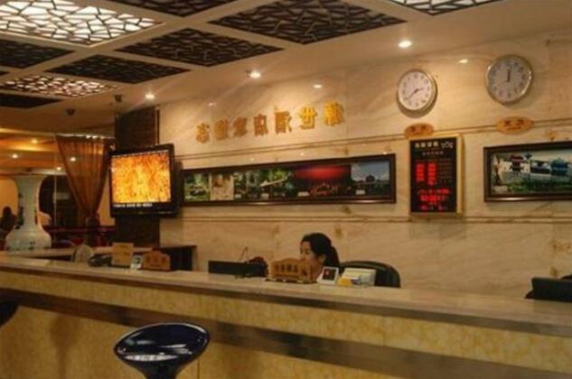 Chongqing Yuanshi Hotel - Photo4