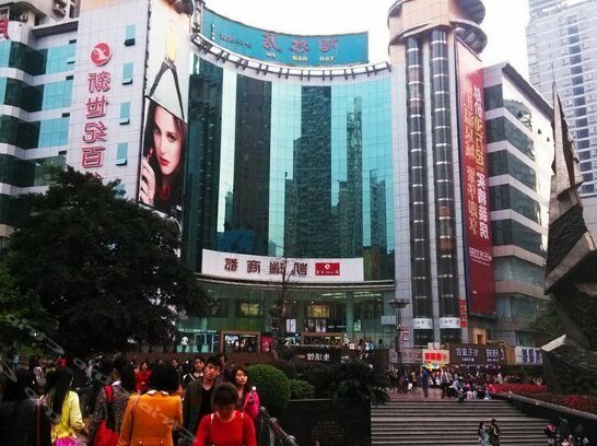 Chongqing Yule Theme Hotel - Photo2
