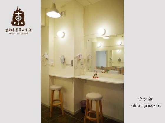 Chongqing Zonextra Hostel - Photo5