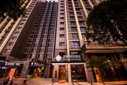 Chonpines Hotel Chongqing Jiefangbei Hongyadong