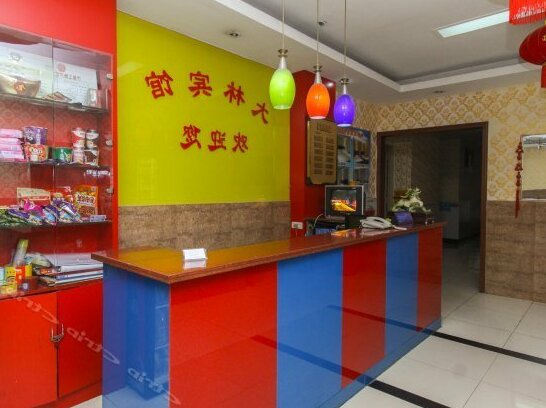 Dalin Hostel - Photo5