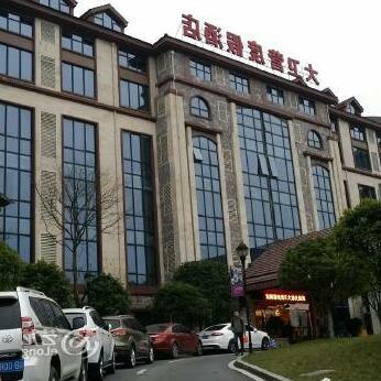 Daweiying Holiday Hotel - Photo2