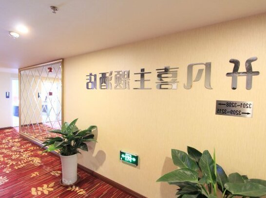 Fanxi Themed Hotel - Photo3