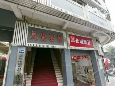 Feng'an Hostel