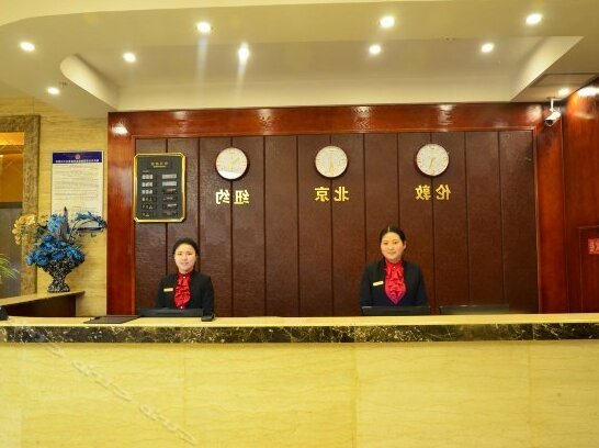 Gangdao Hotel Chongqing - Photo3