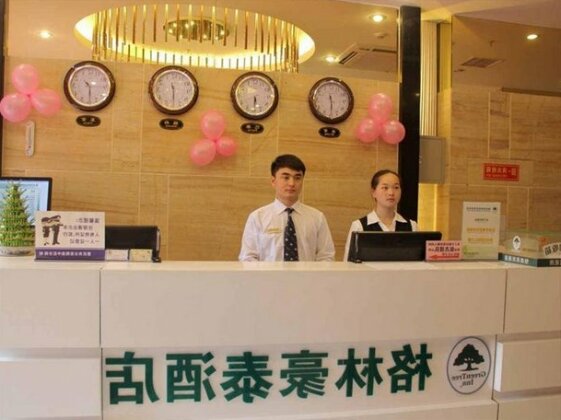 GreenTree Inn ChongQing LiangLuKou Subway Station Express Hotel - Photo2