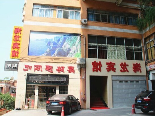 Hailong Hotel Chongqing