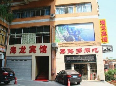 Hailong Hotel Chongqing