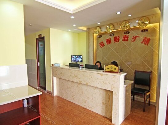 Hangfei Chain Hotel Chongqing - Photo3