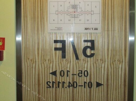 Hangfei Chain Hotel - Photo3