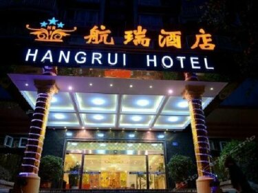 Hangrui Hotel Jiangbei Airport