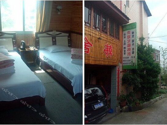 Hanshe Shanzhuang Inn - Photo2