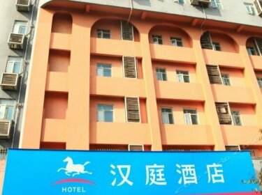 Hanting Hotel Chongqing Daping Branch