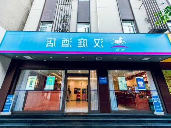 Hanting Hotel Chongqing Guanyin Bridge Branch Chongqing