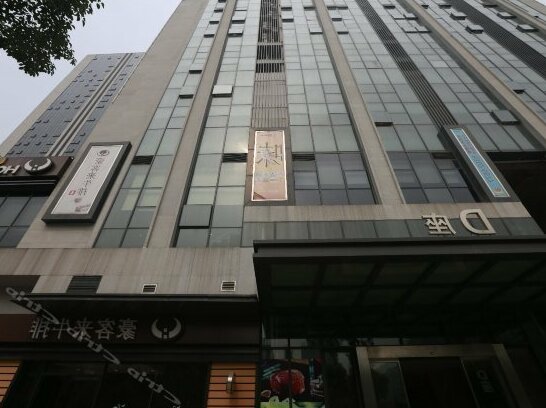Haomei Hotel