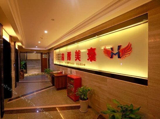 Haomei Hotel - Photo2