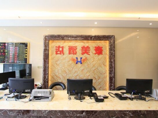 Haomei Hotel - Photo3